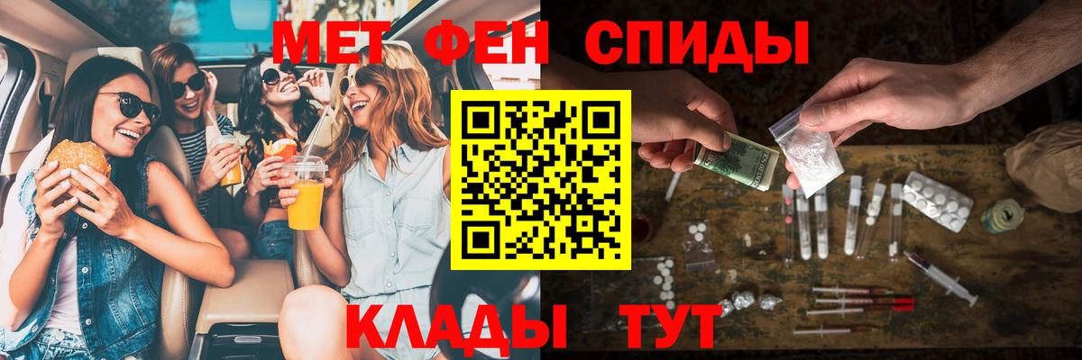 АМФЕТАМИН  АМФЕТАМИН Premium  Вход с VPN  Сатка 
