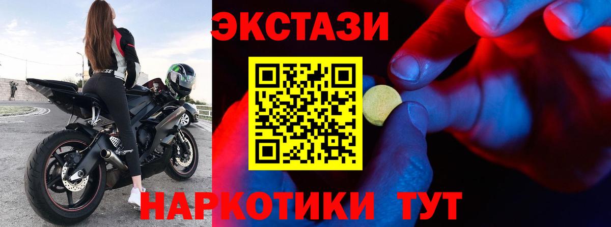 Сатка  Экстази Cube  Вход с VPN 