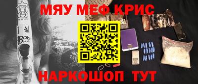альфа пвп Пыть-Ях