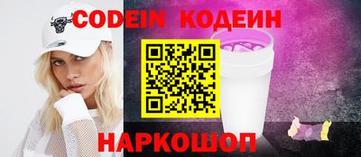 ПСИЛОЦИБИНОВЫЕ ГРИБЫ Пугачёв