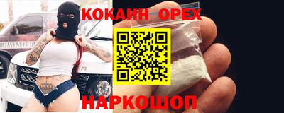 ПСИЛОЦИБИНОВЫЕ ГРИБЫ Пугачёв
