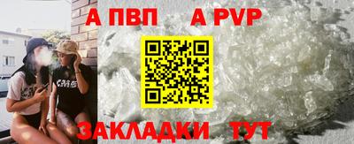 герыч Пушкино