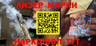 герыч Пушкино