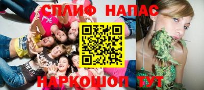альфа пвп Пыть-Ях