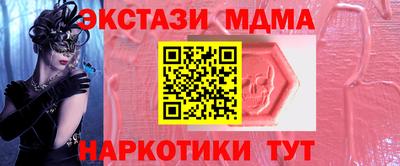 кокаин премиум Пенза
