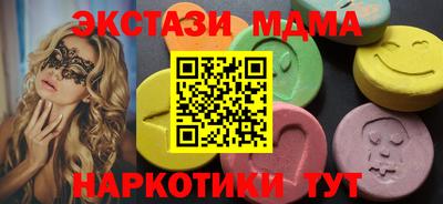 ПСИЛОЦИБИНОВЫЕ ГРИБЫ Пугачёв