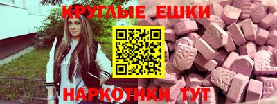 ПСИЛОЦИБИНОВЫЕ ГРИБЫ Пугачёв