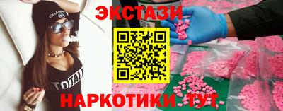 ПСИЛОЦИБИНОВЫЕ ГРИБЫ Пугачёв
