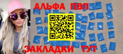 герыч Пушкино