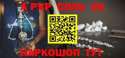 герыч Пушкино