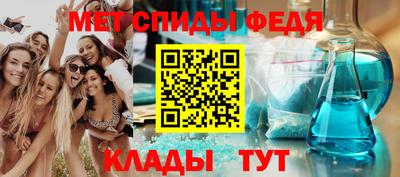 альфа пвп Пыть-Ях