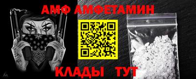 герыч Пушкино