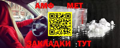 герыч Пушкино