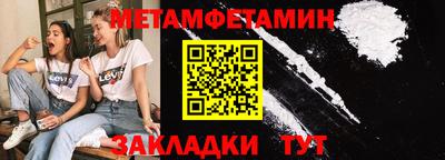 альфа пвп Пыть-Ях