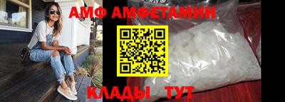 альфа пвп Пыть-Ях