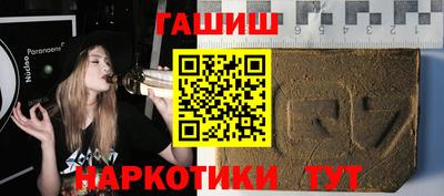 герыч Пушкино