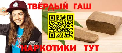 альфа пвп Пыть-Ях