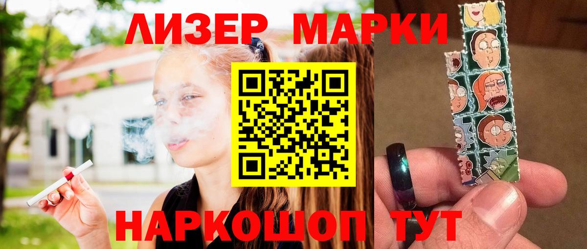 Лсд 25 экстази  LSD-25 экстази кислота  Сатка  MEGA рабочий сайт  ЛСД экстази ecstasy  Вход с VPN 