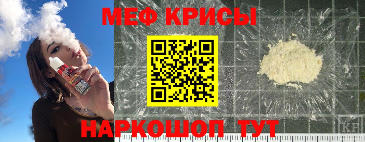 МЕФ Сатка