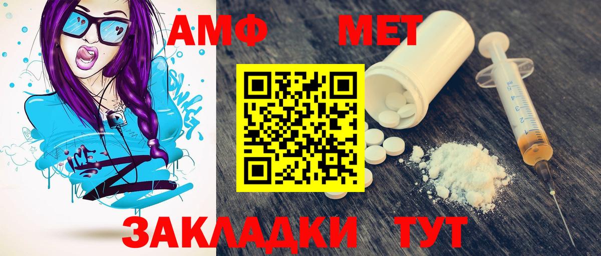 Метамфетамин мет Сатка