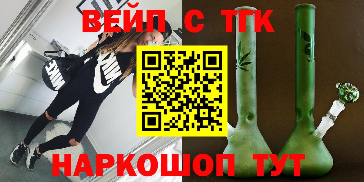 Дистиллят ТГК жижа  Дистиллят ТГК жижа  Вход с VPN  Сатка 