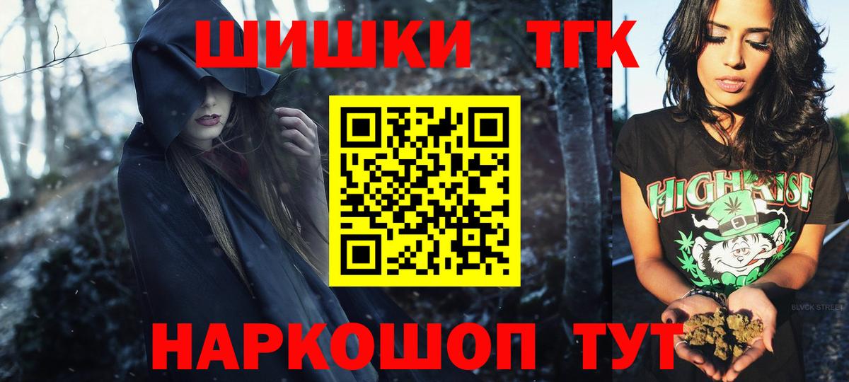 Каннабис план Сатка