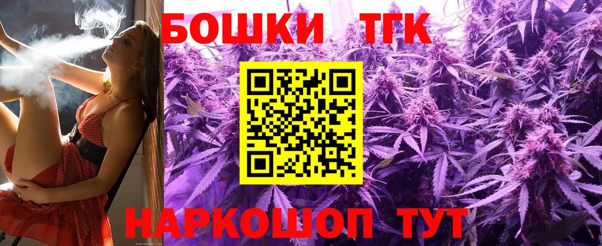 Марихуана SATIVA & INDICA  Вход с VPN  Бошки Шишки гибрид  Каннабис план  Сатка 